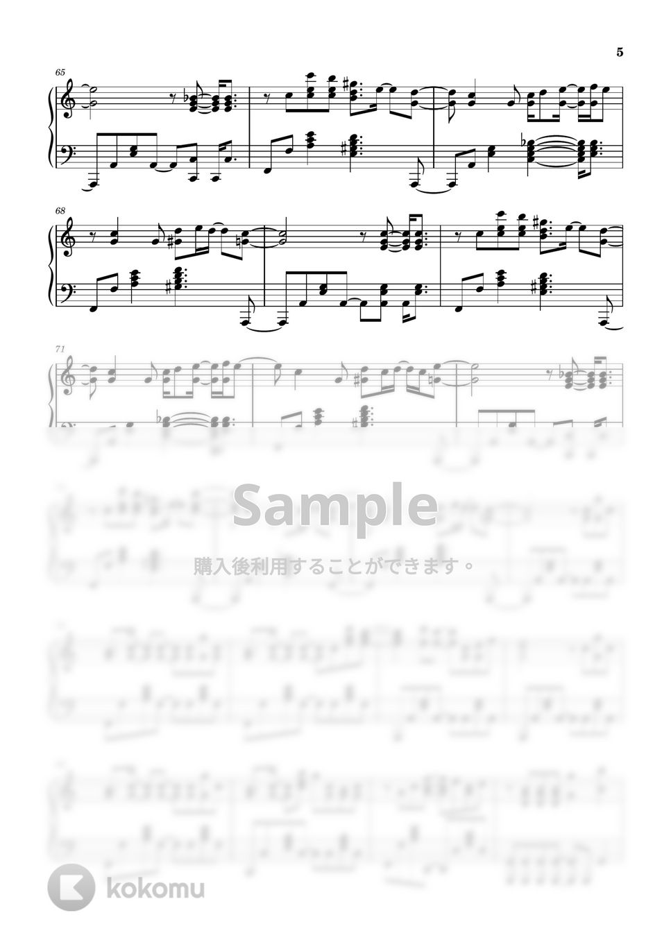 蝶々P - About me by Kuma Kim 김쿠마