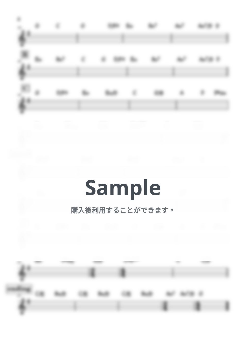 BanK Band - 糸 (BanK Band version　バンド用コード譜) by 箱譜屋