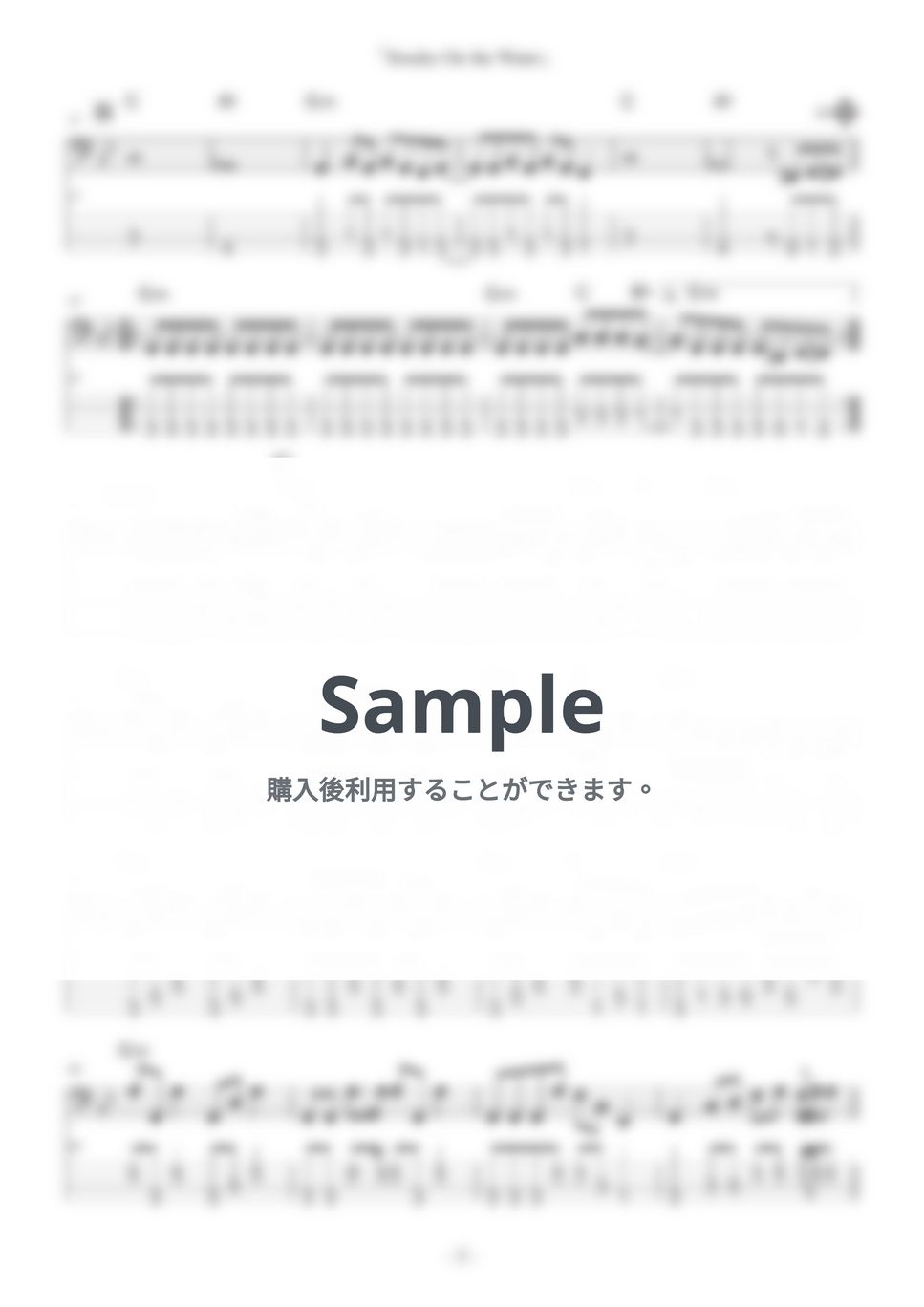 Deep Purple - Smoke On the Water (ベース譜/五線譜＆TAB譜の2段譜・コード付き) by きどりん