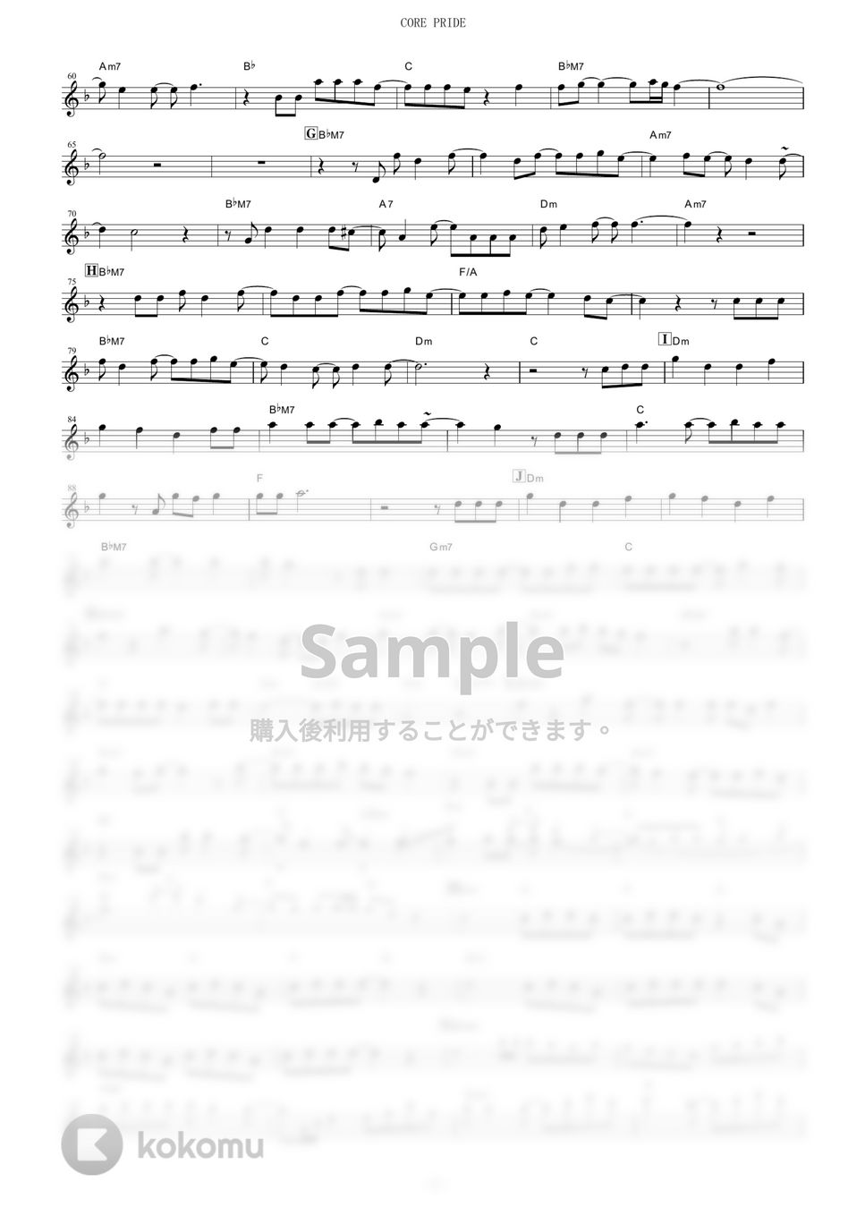 UVERworld - CORE PRIDE (『青の祓魔師』 / in C) フルート楽譜PDF