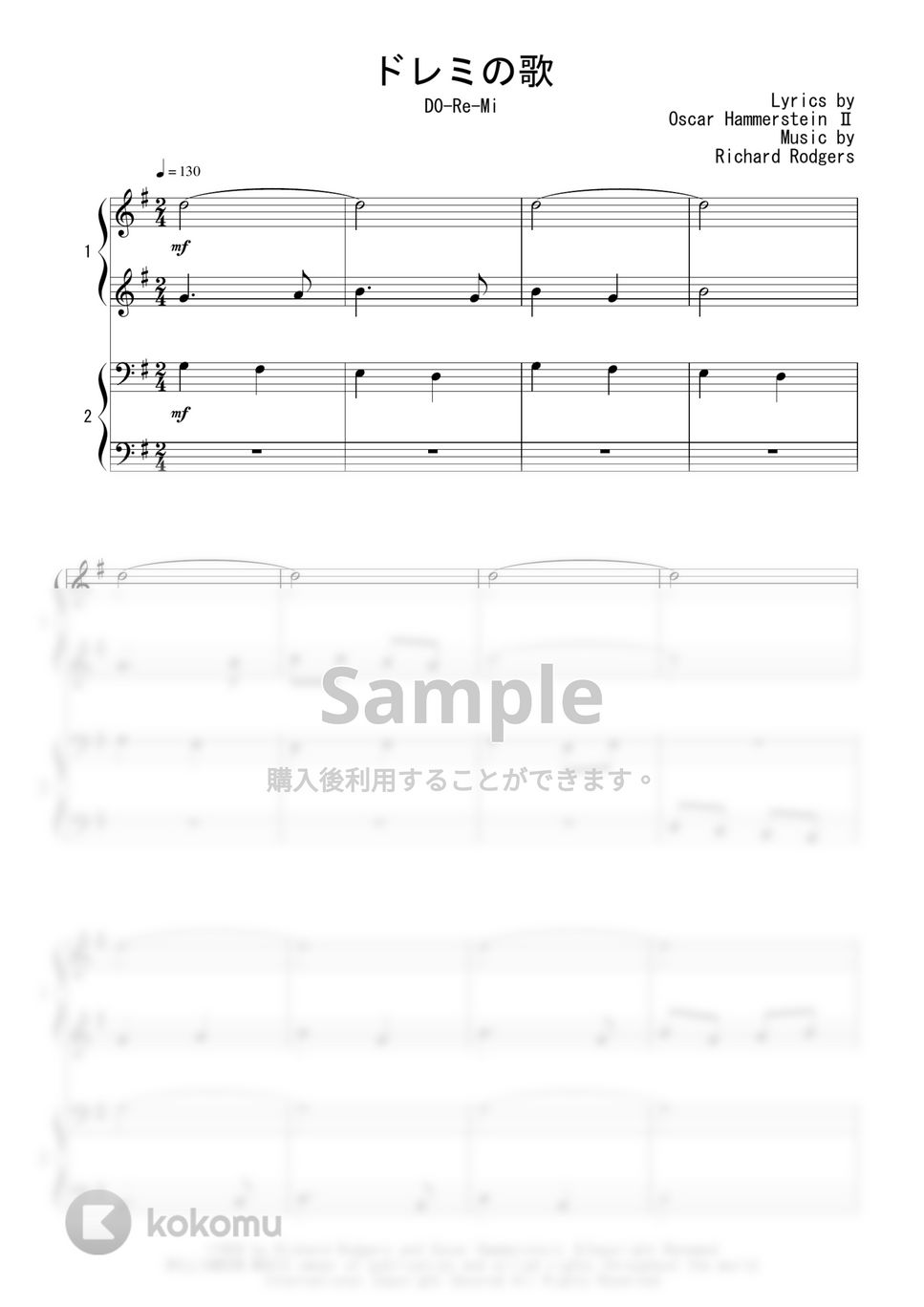 映画『サウンド・オブ・ミュージック』OST - ドレミの歌 (連弾) by Peony