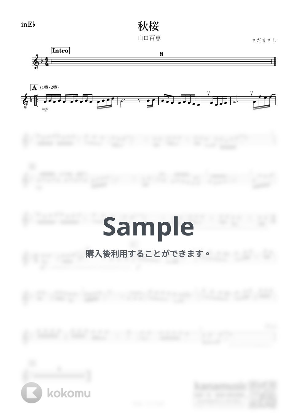 山口百恵 - 秋桜 (E♭) by kanamusic