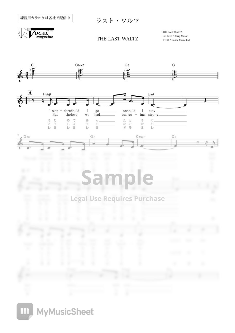 ENGELBERT HUMPERDINCK - DOREMI DE THE LAST WALTZ (VOCAL MAGAZINE) by Far East Island Record