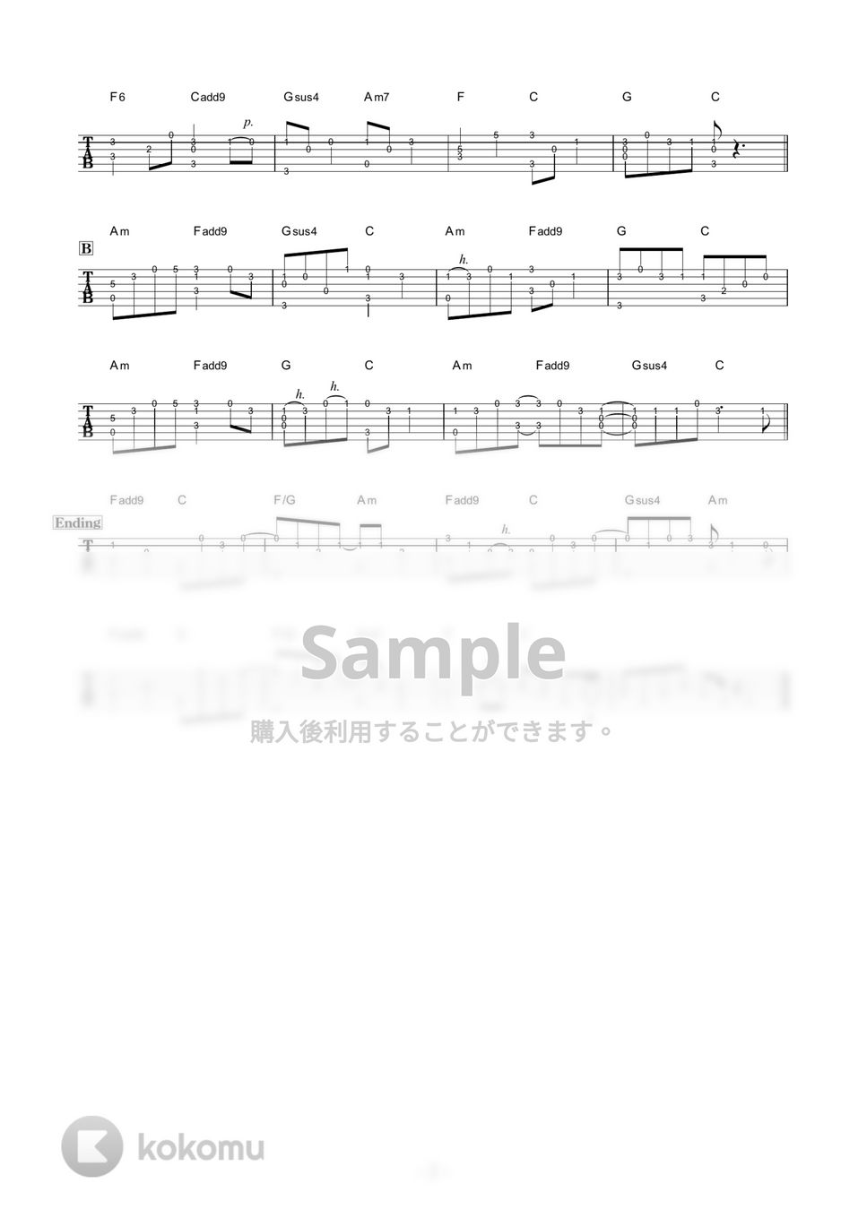 ヨルシカ - ただ君に晴れ (かんたんソロギター) by 伴奏屋TAB譜
