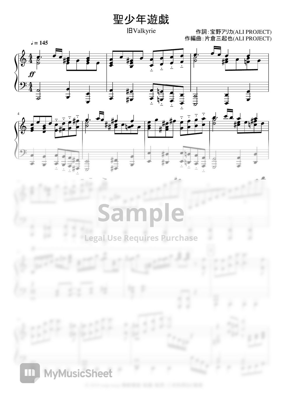 Valkyrie (ES!!) - Valkyrie Piano Album Sheets by soup-majo