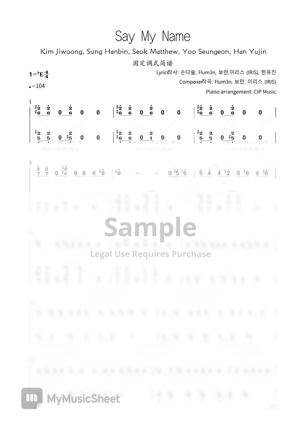 boys-planet-say-my-name-3-verions-sheets-by-cip-music