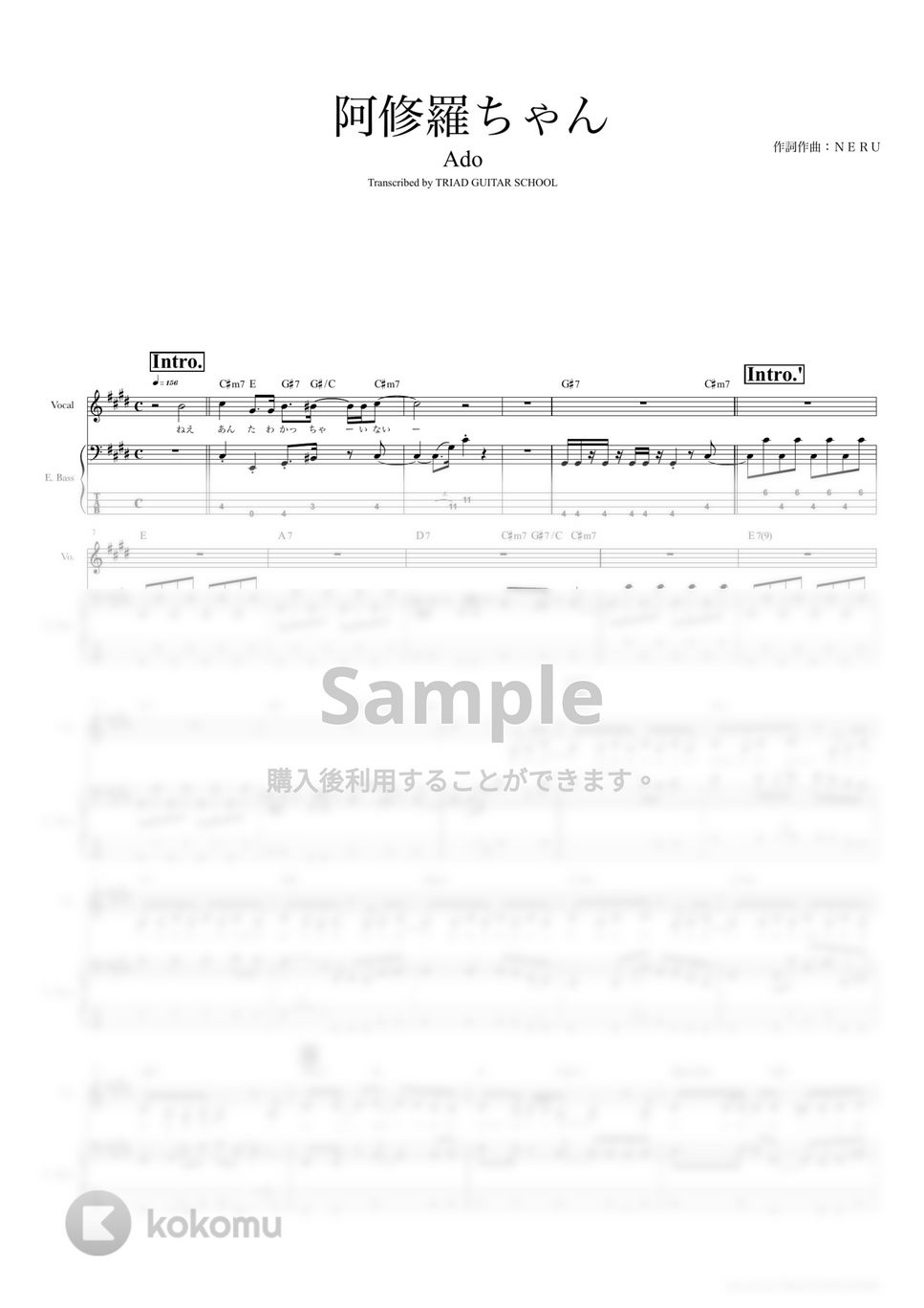 Ado - 阿修羅ちゃん (ベーススコア・歌詞・コード付き) by TRIAD GUITAR SCHOOL