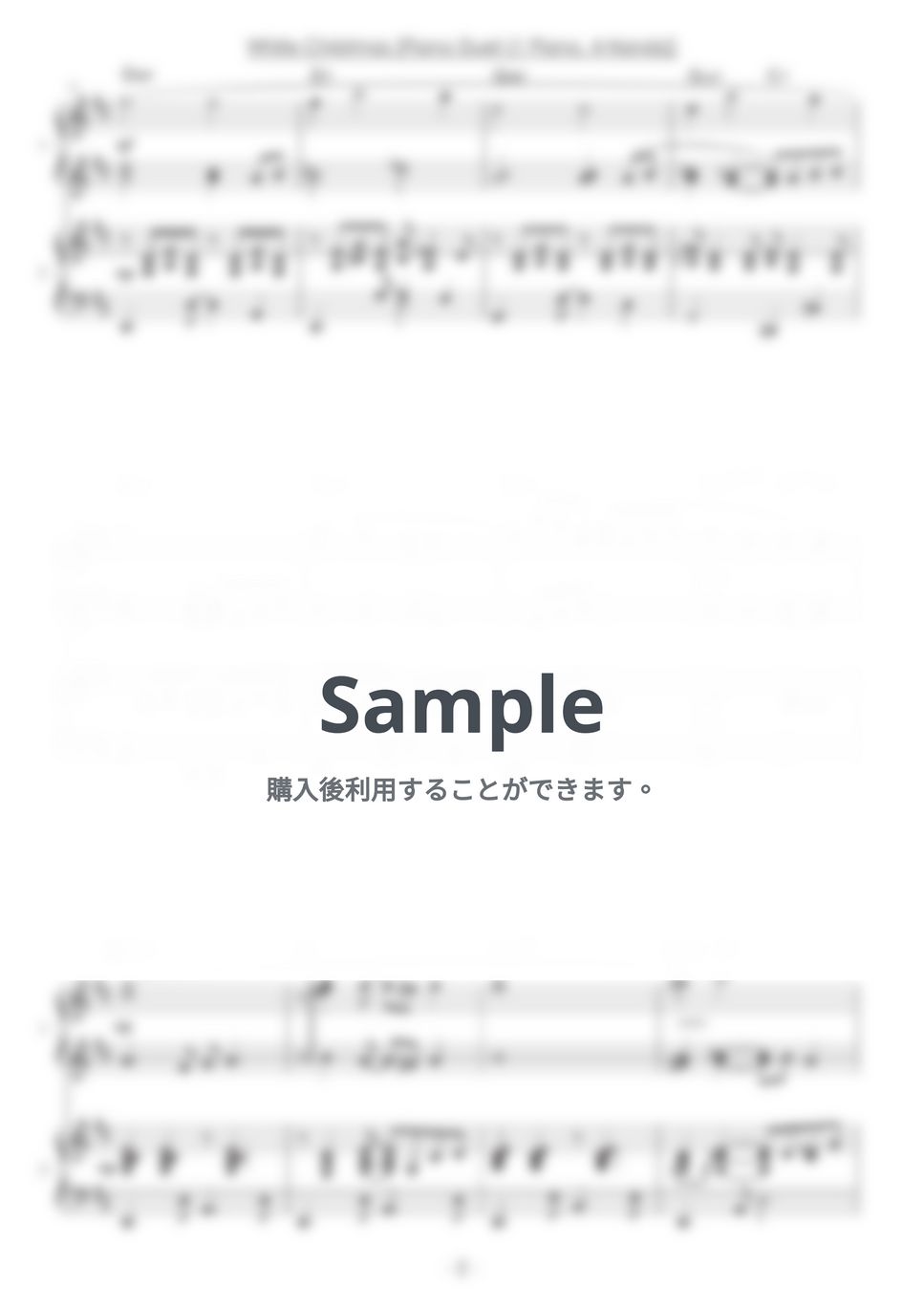アーヴィング・バーリン - 【クリスマス】ホワイト・クリスマス / White Christmas [ピアノ連弾]＜上級＞（編曲：山本雅一） (ピアノ連弾上級) by 山本雅一