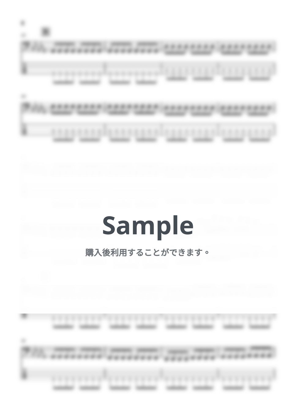 フジファブリック - 若者のすべて (Bass tab譜) by Zeo