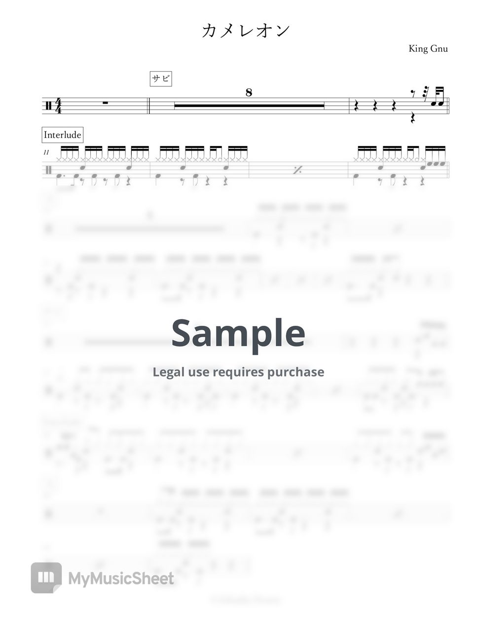 King Gnu - カメレオン Sheets by Arkadia Drums