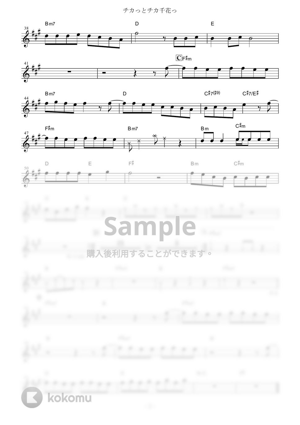 かぐや様は告らせたい〜天才たちの恋愛頭脳戦〜 - チカっとチカ千花っ♡ by muta-sax