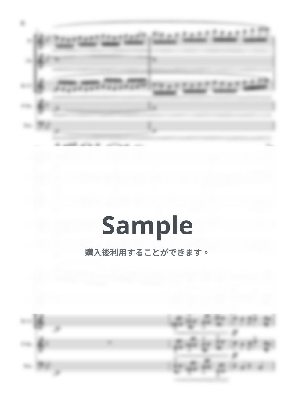 松田 彬人 - 三日月の舞 by 河村真歩