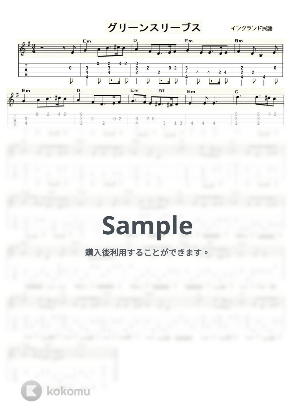 グリーンスリーブス (ｳｸﾚﾚｿﾛ / Low-G / 初～中級) by ukulelepapa