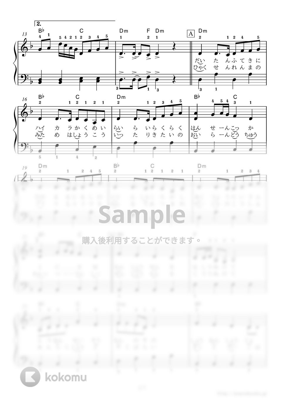 シーリングスタンプヘッドウサギ楽譜音楽月の光ピアノ 音楽楽器