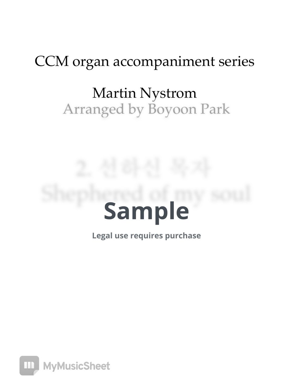Martin Nystrom - Shephered of my Soul-선하신 목자 (Organ Prelude) by Boyoon Park