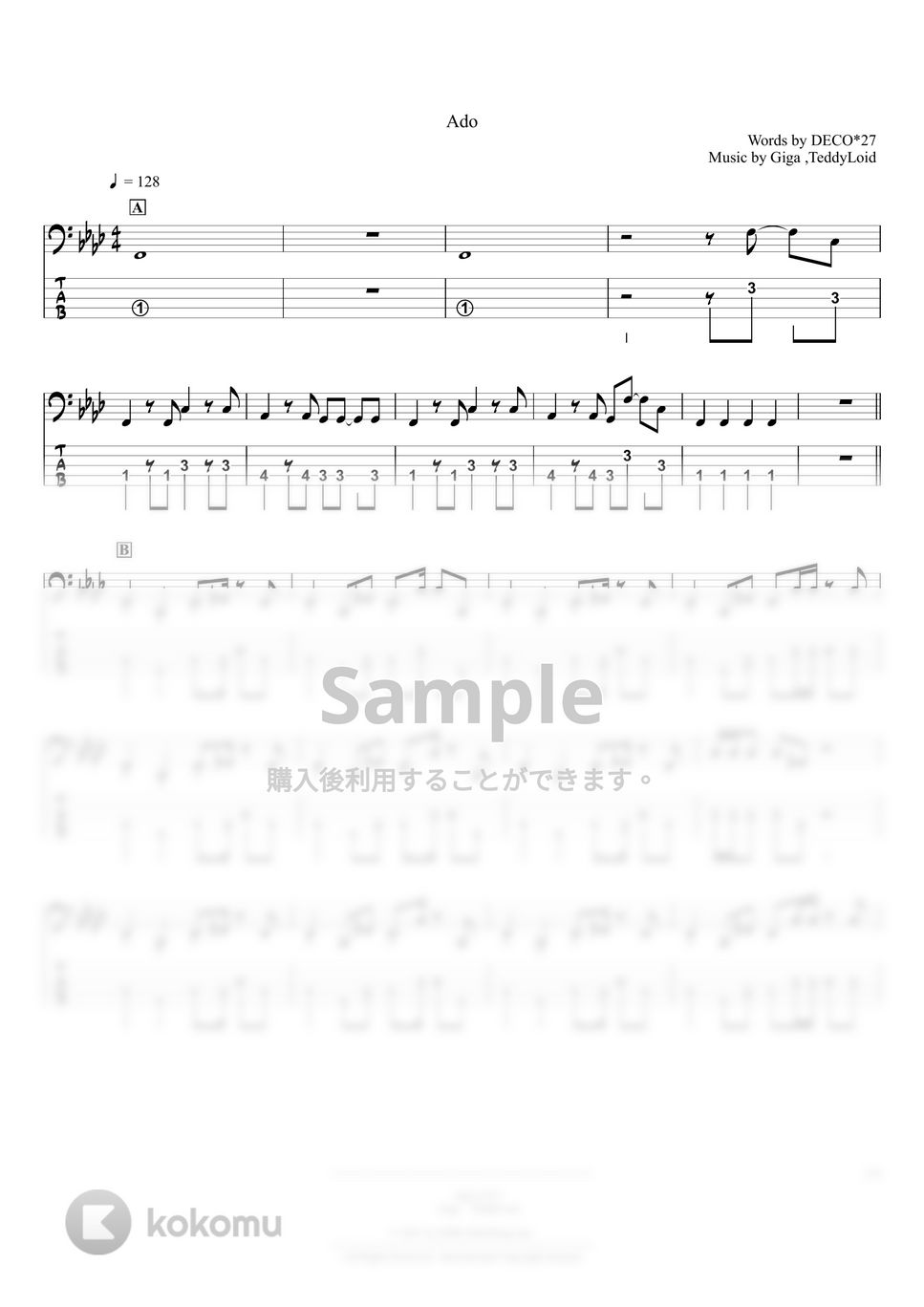 Ado - 踊 (ベースTAB譜☆5弦ベース対応) by swbass
