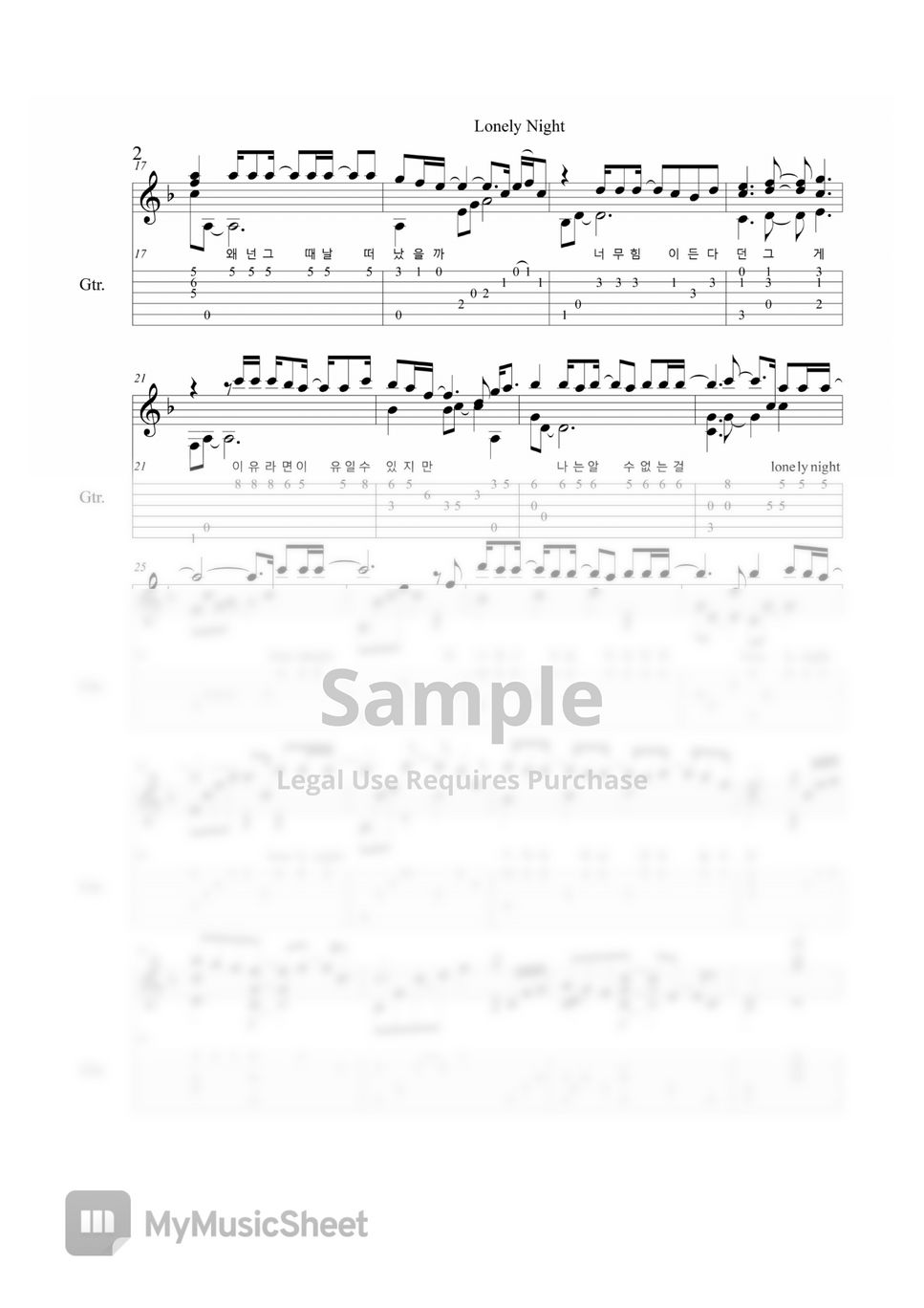 BTS - SERENDIPITY (guitar tab) Sheets by Woojeong Park