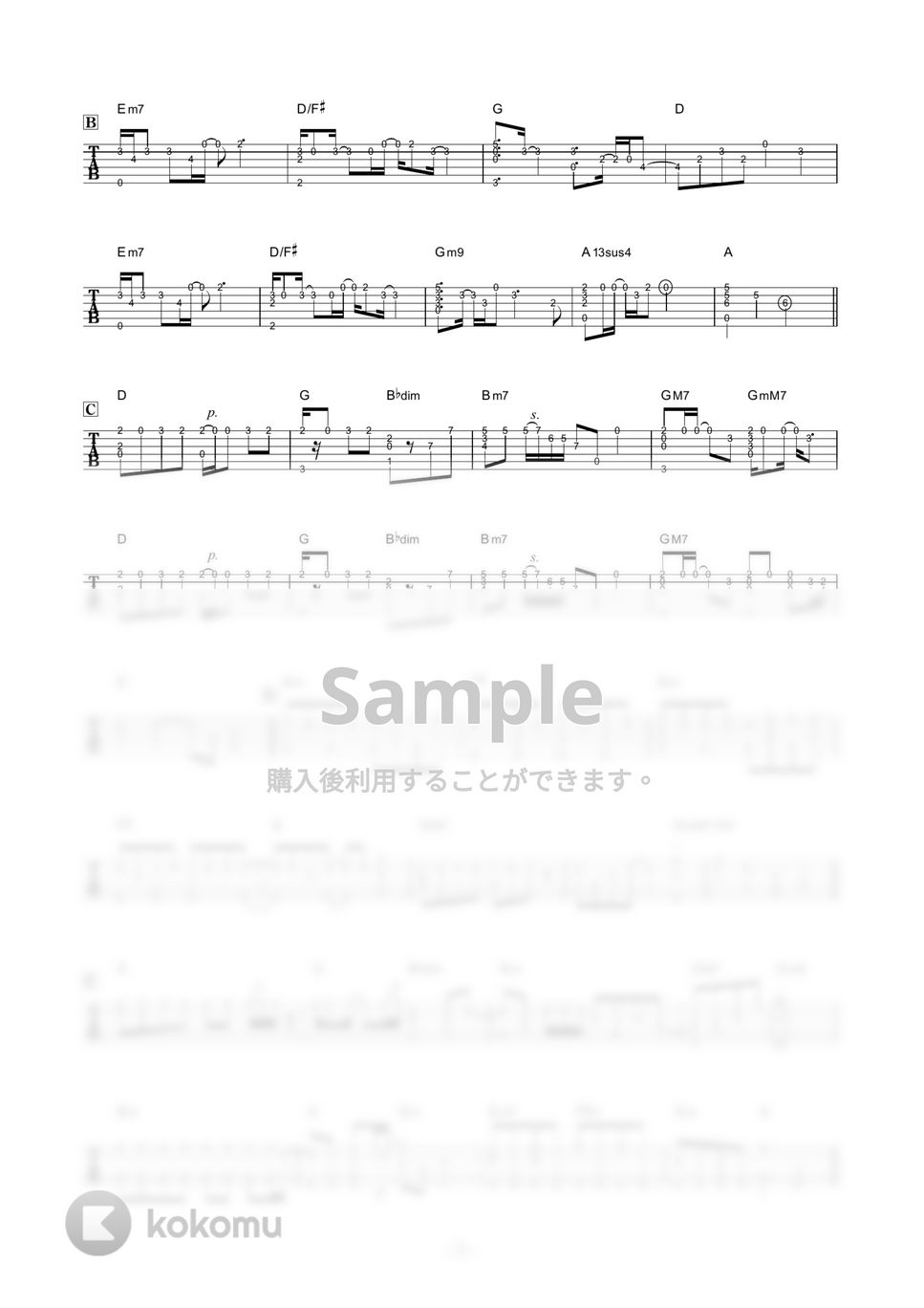 コレサワ - たばこ (ソロギター) by 伴奏屋TAB譜