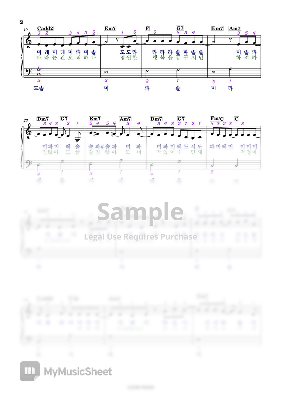 조정석 - 아로하 - 슬기로운 의사생활 OST Part 3 (계이름 악보, 다장조) by Lucid Piano