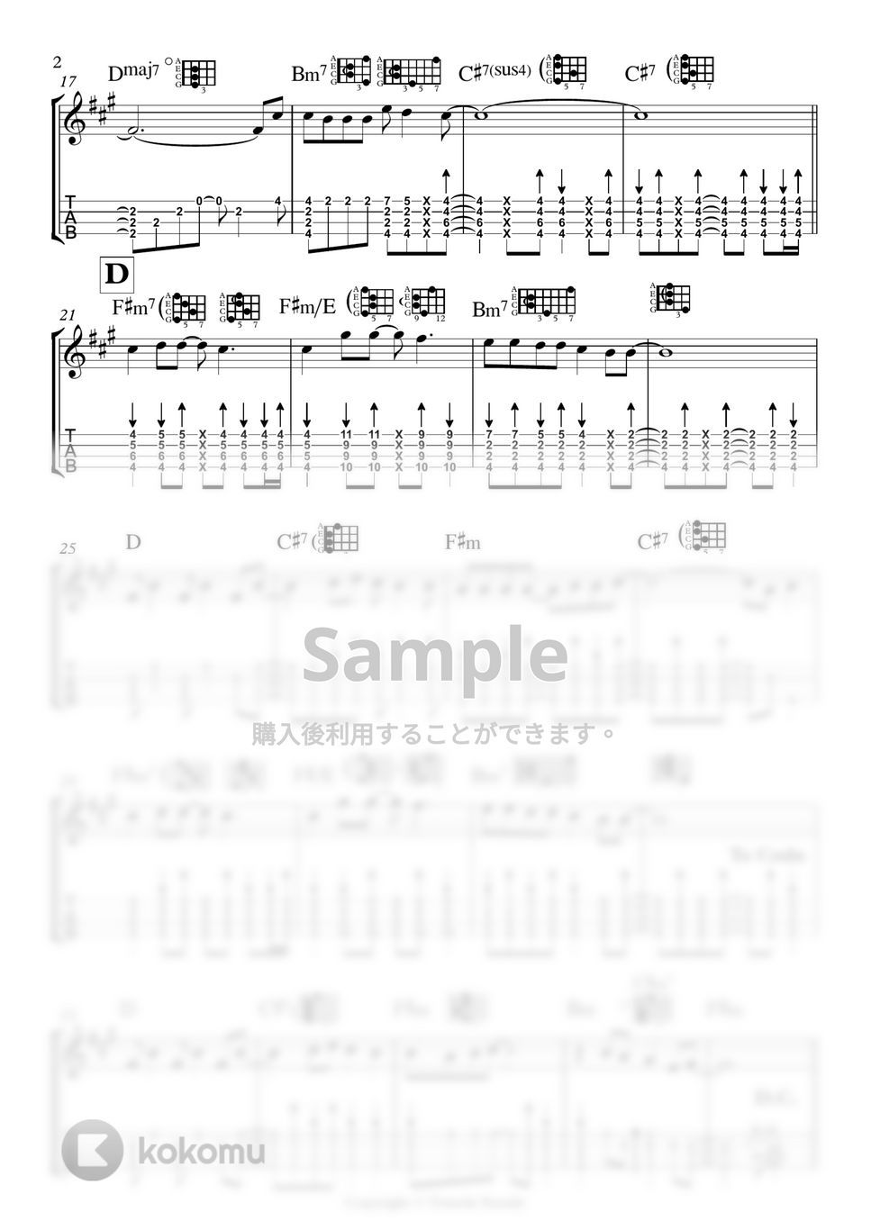 安全地帯 - ワインレッドの心 タブ+五線譜 by 鈴木智貴