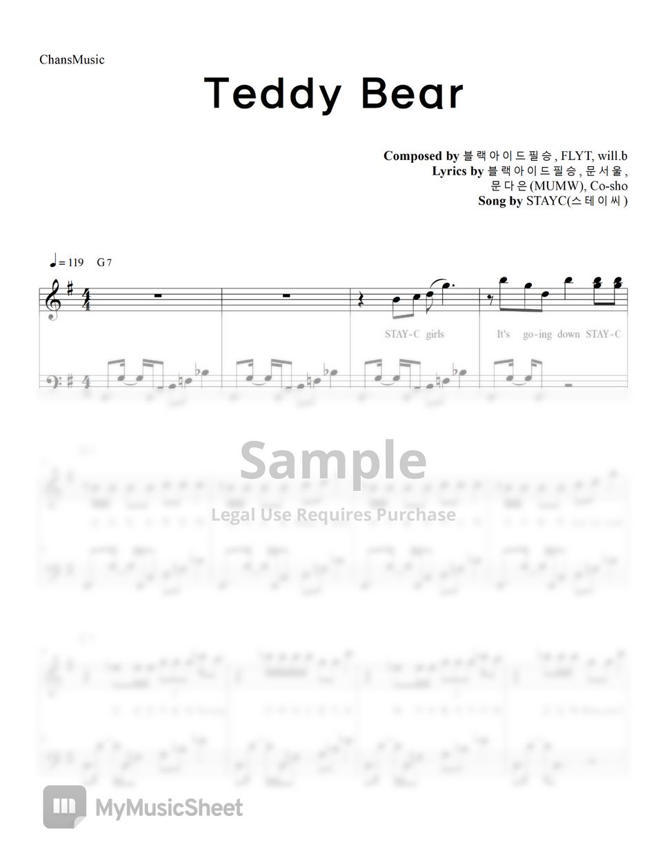 스테이씨 - Teddy Bear (코드, 가사 포함) by 찬스뮤직