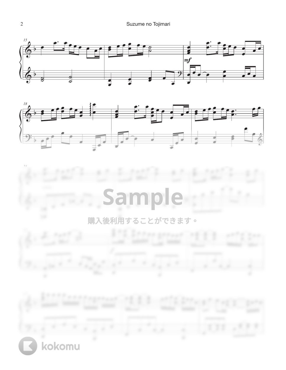 RADWIMPS - すずめの戸締まり (Full ver.) by Tully Piano