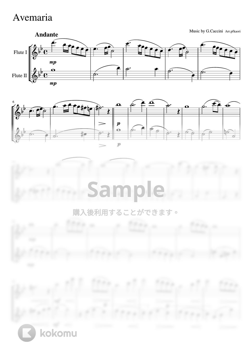 カッチーニ - アベマリア (フルート二重奏/無伴奏・スコア譜) by pfkaori