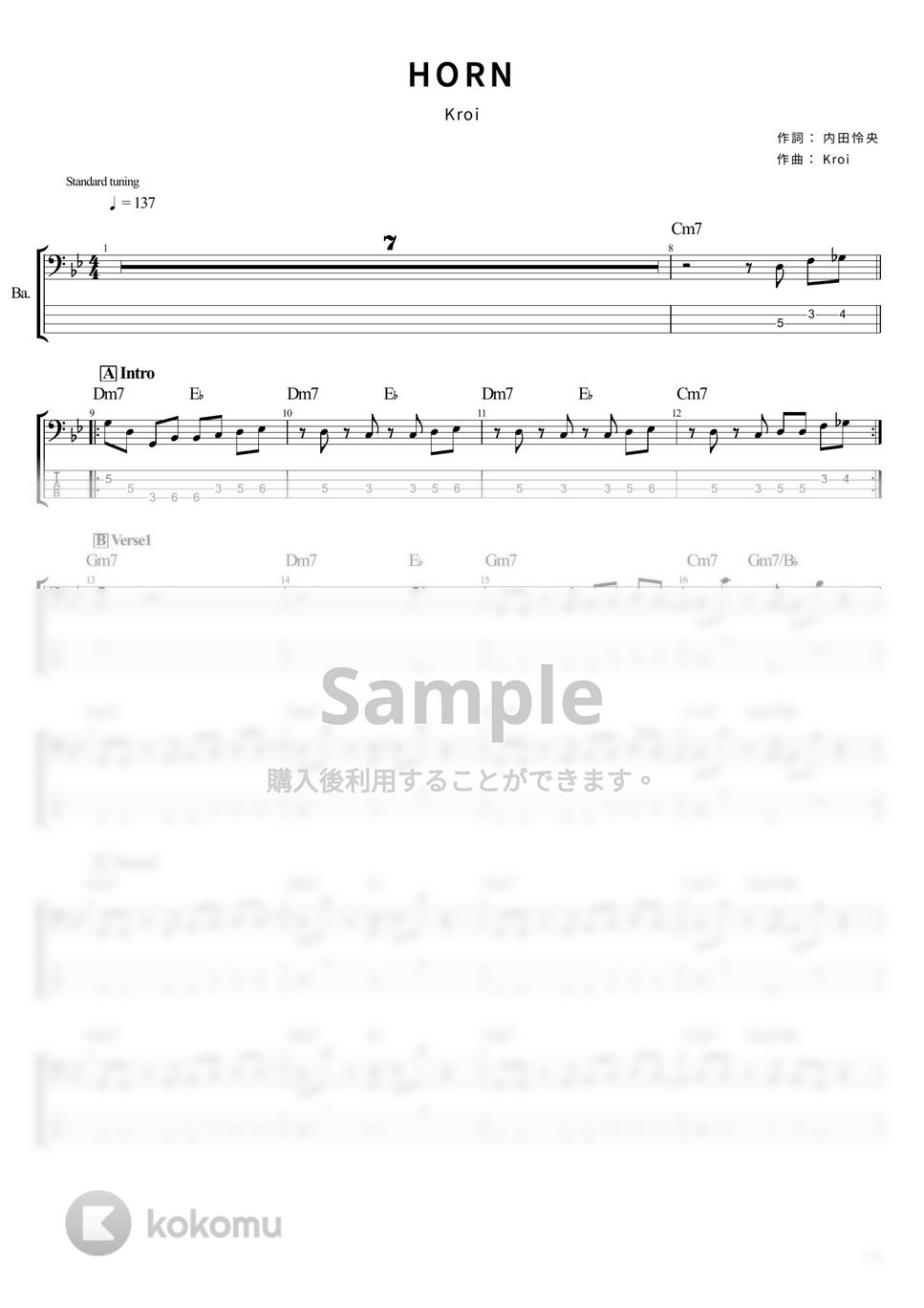 Kroi - HORN (ベース Tab譜 4弦) by T's bass score