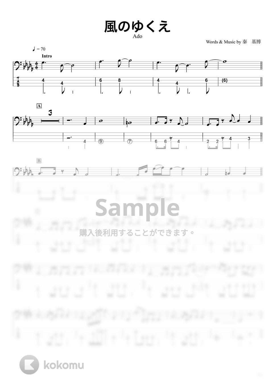 Ado - 風のゆくえ (ベースTAB譜☆4弦ベース対応) by swbass