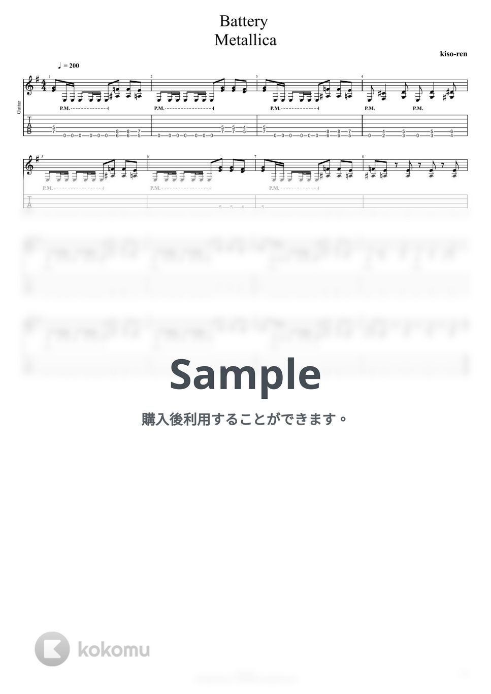メタリカ / Metallica - メタリカ バッテリー イントロ  Battery TAB / Metallica Riff Guitar Picking ギターピッキング基礎練習ゆっくり【Guitar picking Vol.86】 (TAB PDF &amp; Guitar Pro files.（gpX）) by Technical Guitar