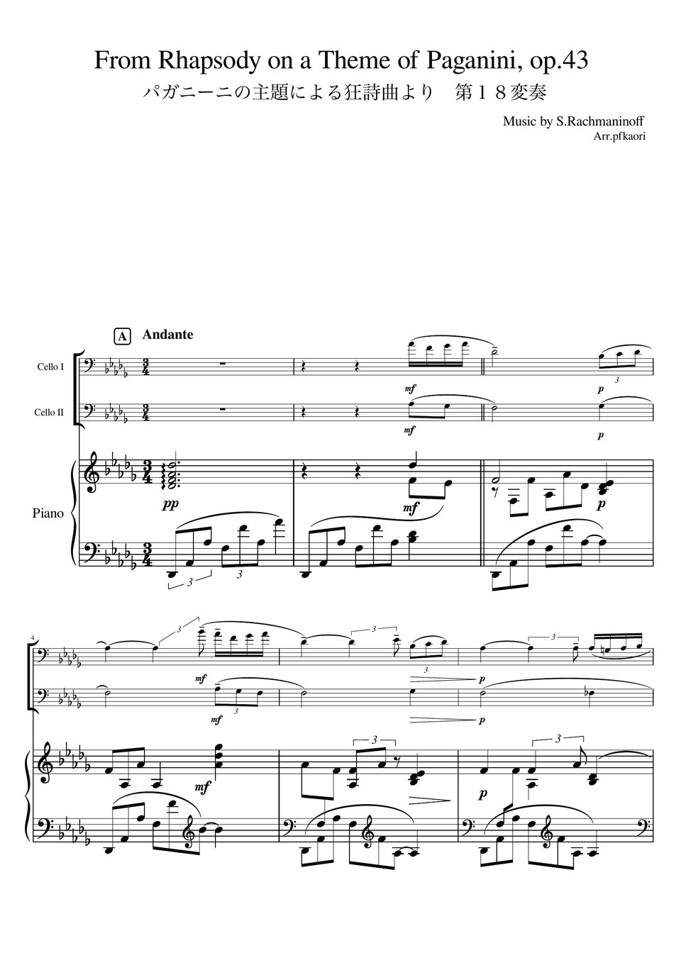 Sergei Rachmaninov - Variation 18 from Rhapsody on a Theme of Paganini (Piano trio / Cello duet) by pfkaori