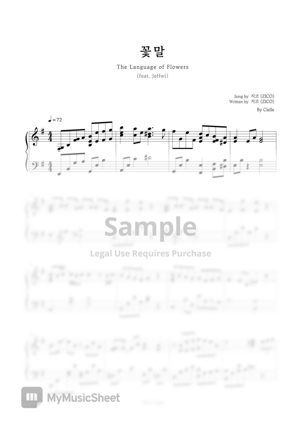 지코 꽃말 Sheets by Cielle