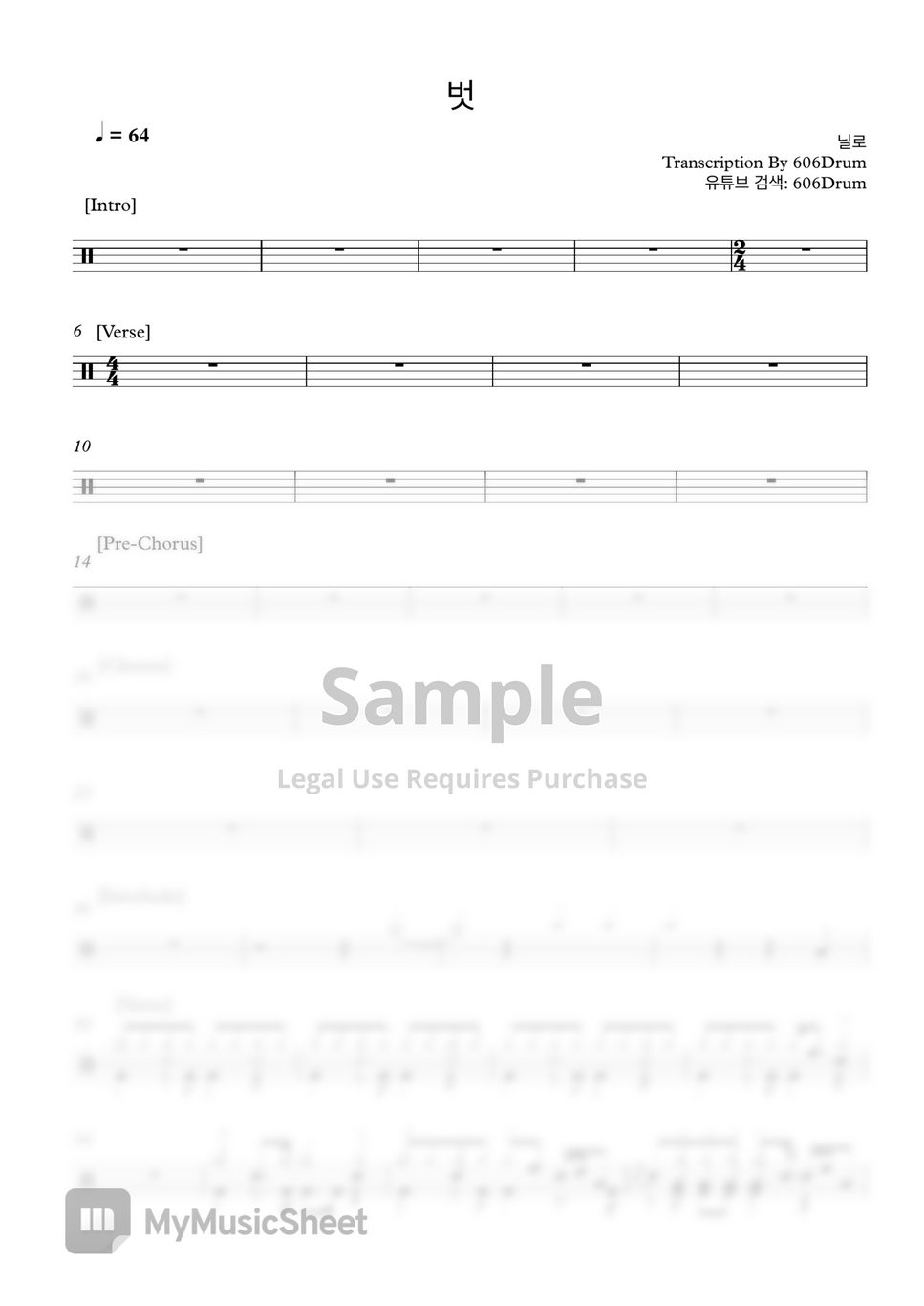 nilo-he-story-drum-helaian-by-606drum