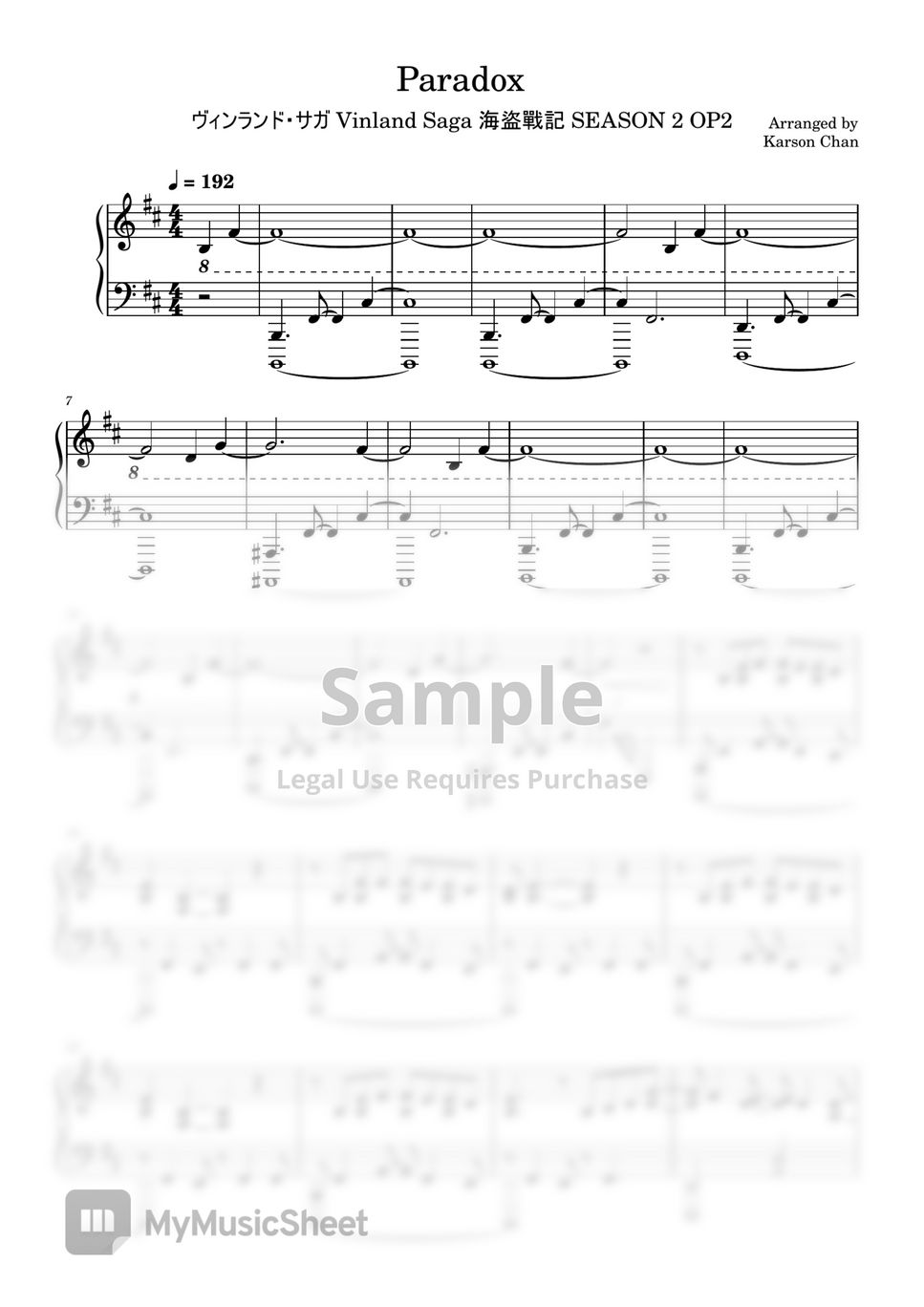 Survive Said The Prophet - Paradox Full Version (ヴィンランド