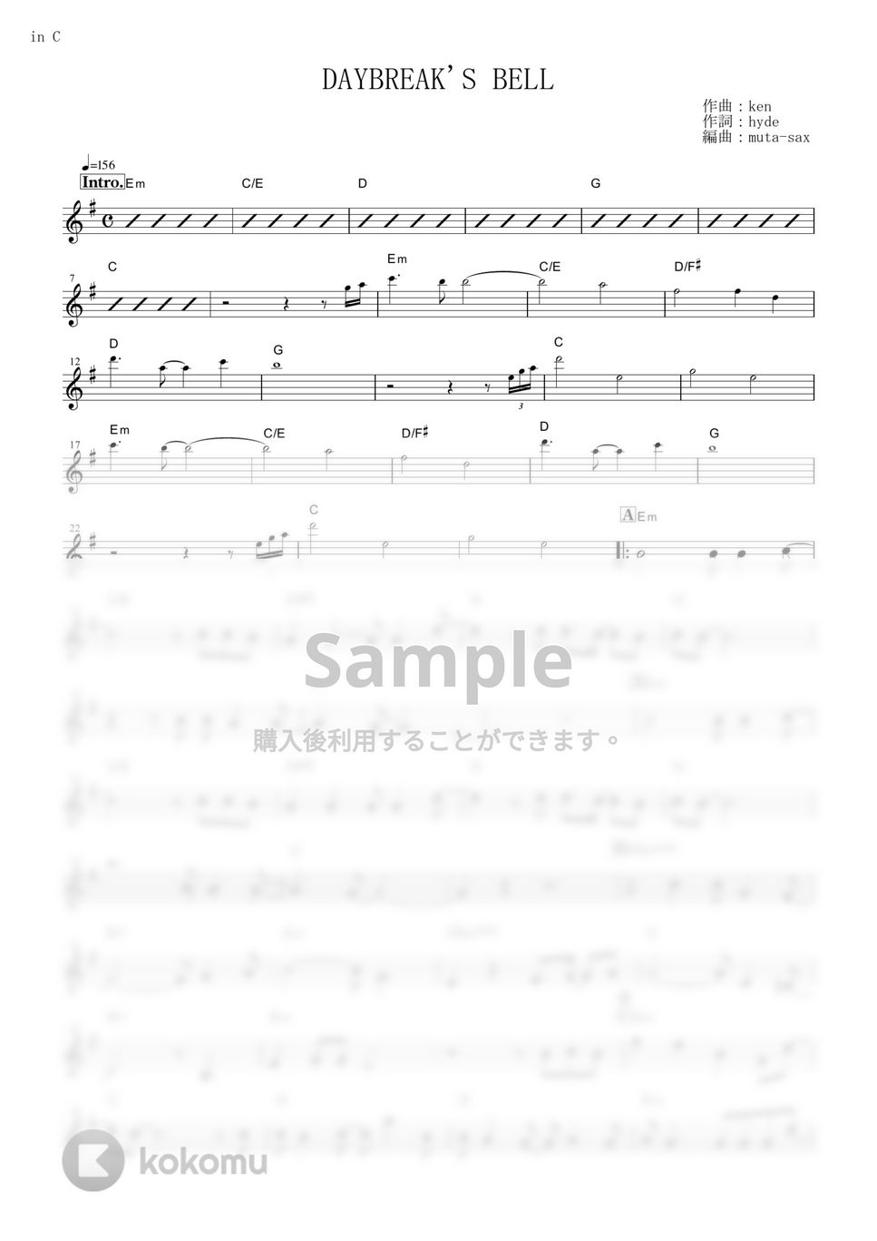 L'Arc〜en〜Ciel - DAYBREAK'S BELL (『機動戦士ガンダム00』 / in C) by muta-sax