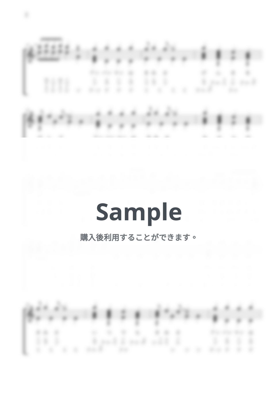 ドリーミング - アンパンマンたいそう / 17音カリンバ / ドレミ音名表記 (歌詞付き/ 模範演奏付き) by Misa / Kalimba Music