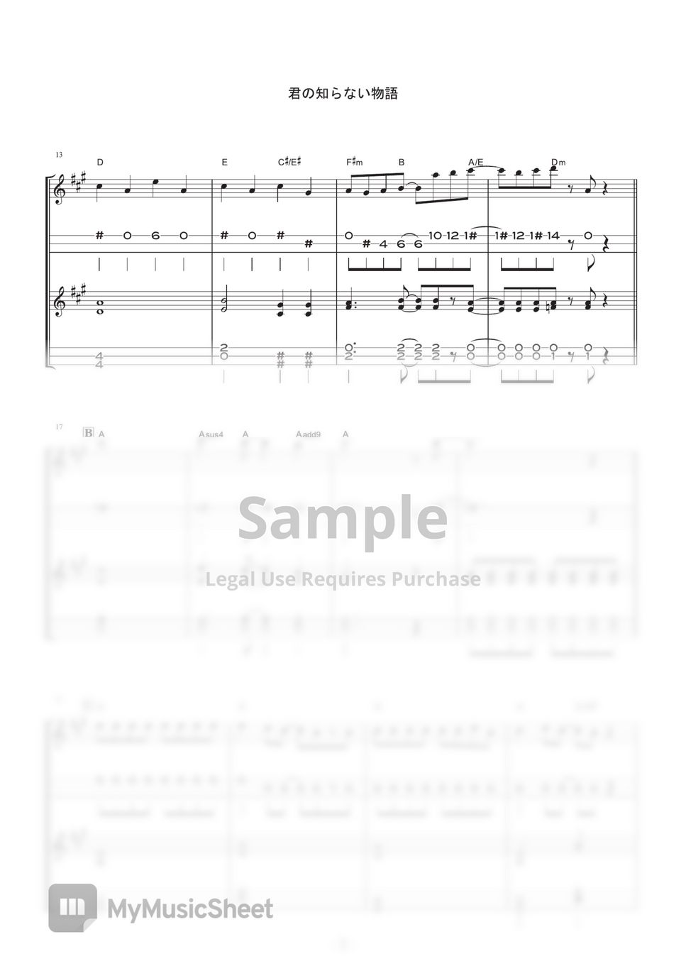 Supercell Kimino Shiranai Monogatari Tsugaru Syamisen Deuxo Sheet 