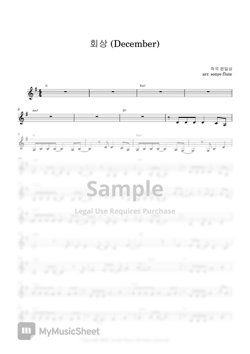 turbo-december-flute-sheet-music-sheets-by-sonye-flute