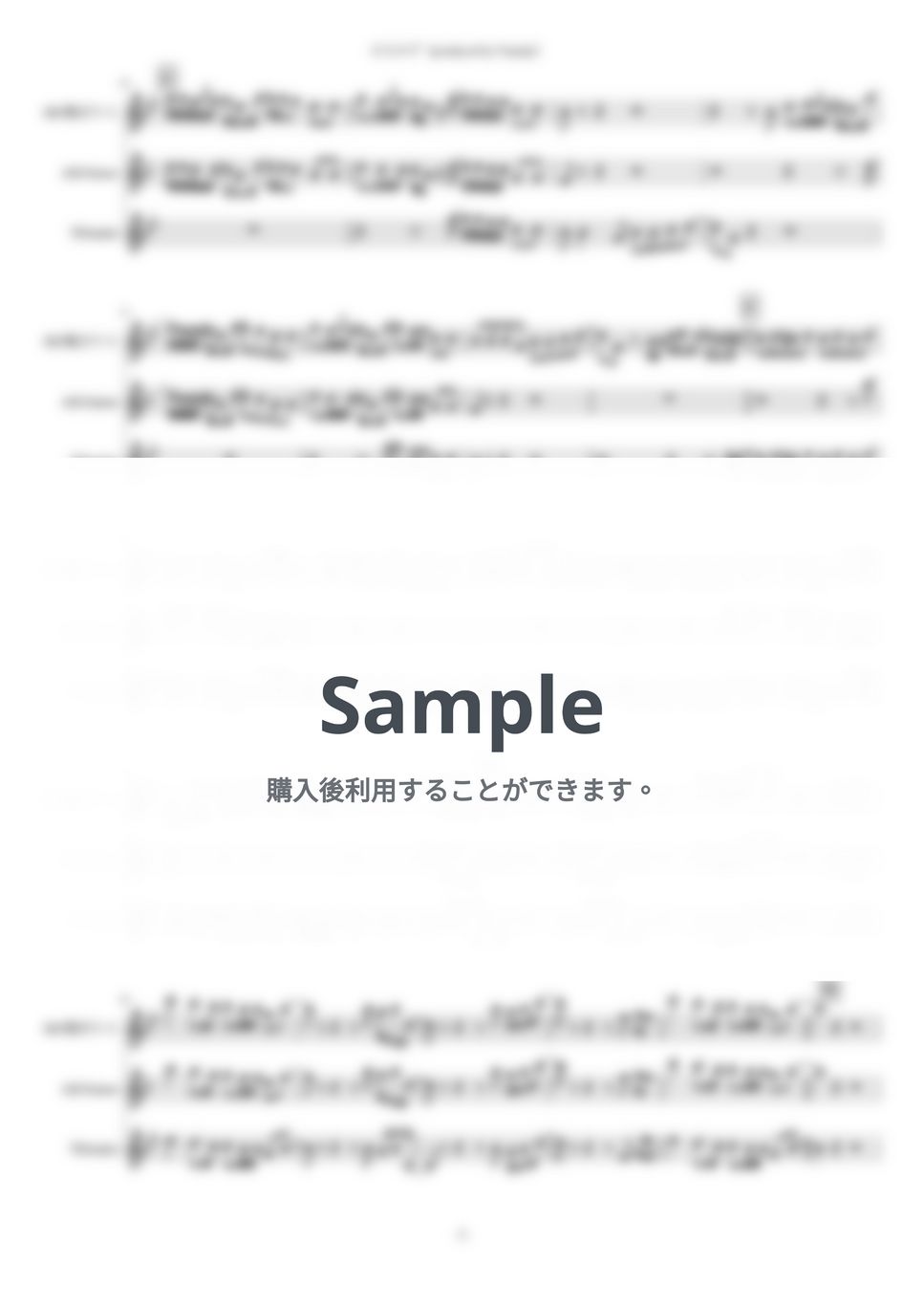 milet×Aimer×幾田りら - おもかげ (produced by Vaundy) (3パート・スコアセット) by inojunCH