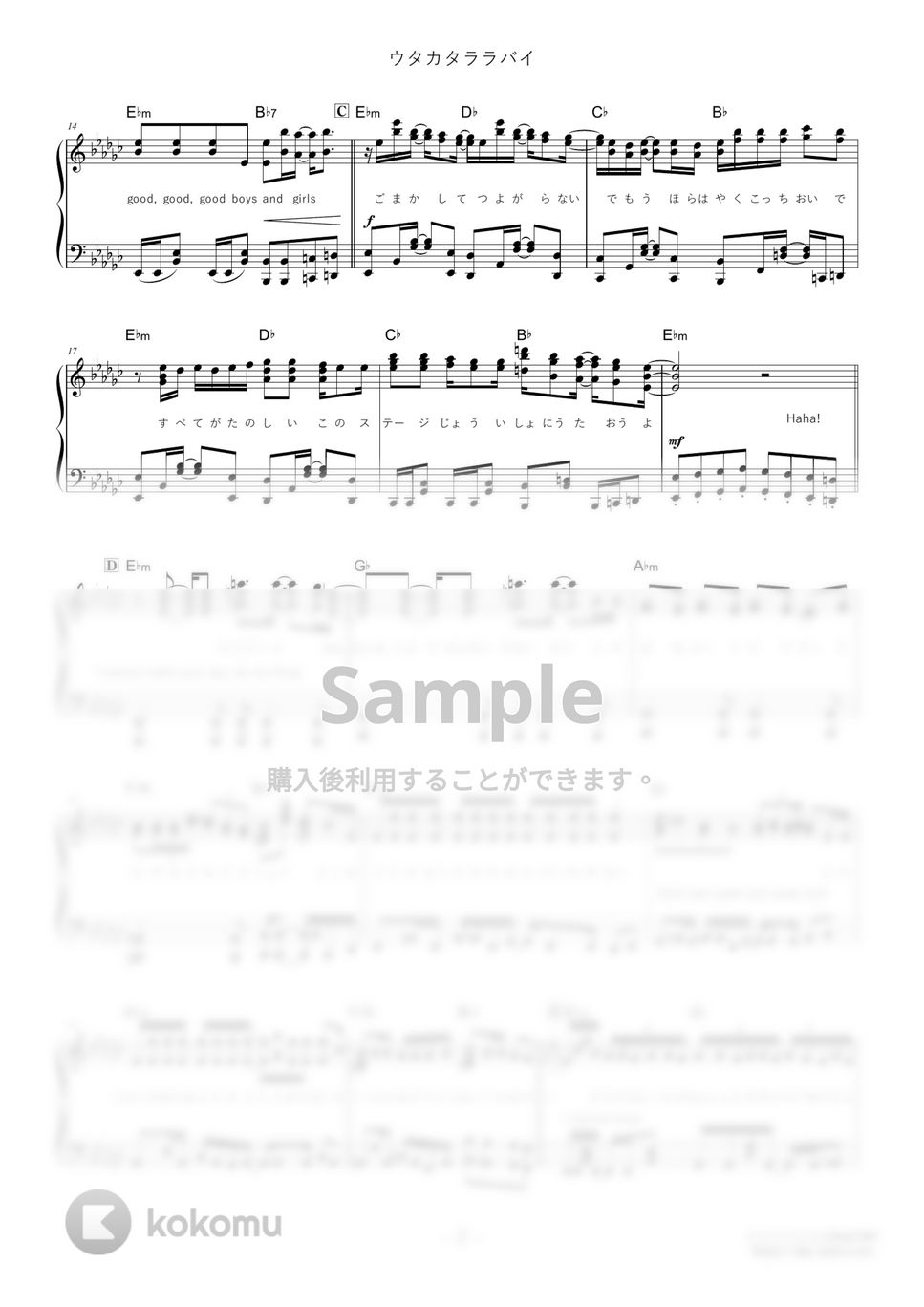 ◁ワンピースONE PIECE FILM RED ウタカタララバイ レコード盤