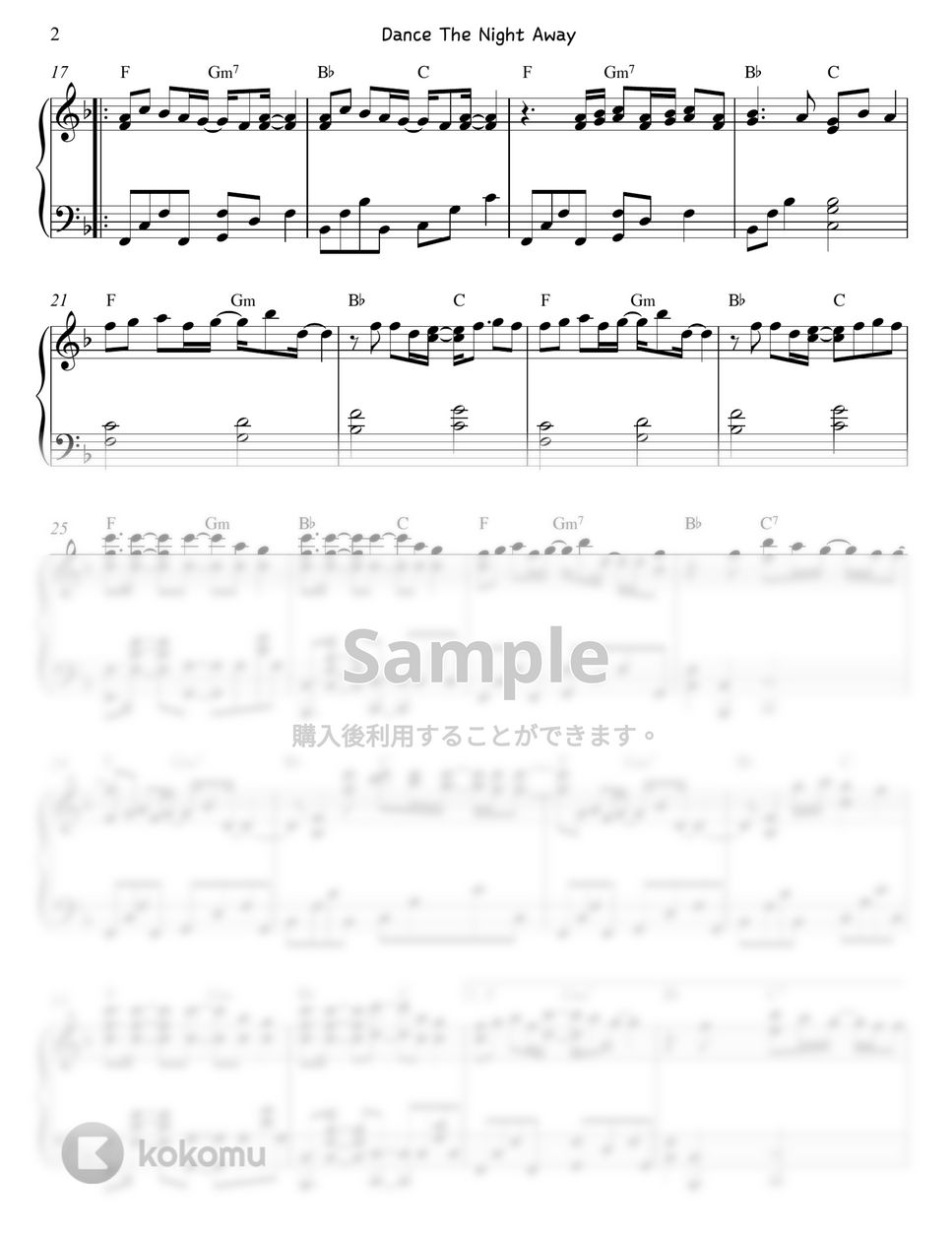 S/楽譜/ハートビーツ/DANCE THE NIGHT AWAY/バンドスコア Dance