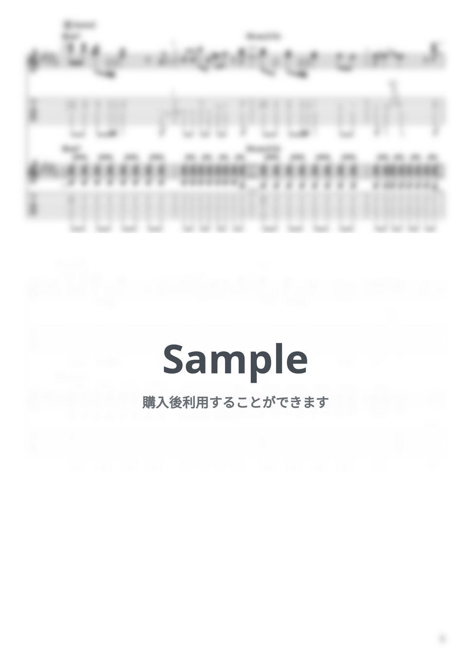 キタニタツヤ - スカー(リード＆バッキングセット） by kaede