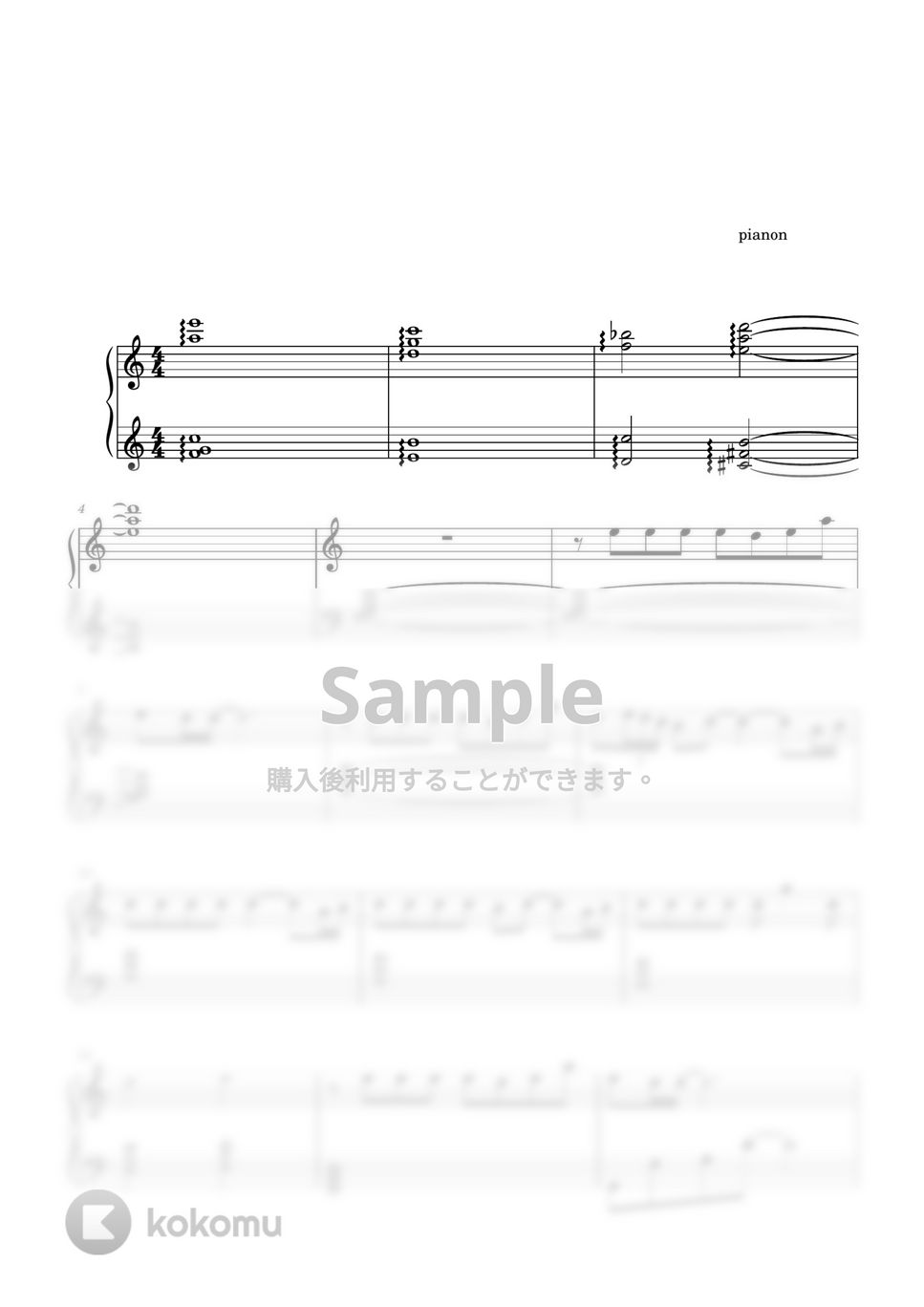久石譲 - あの夏へ (ピアノ上級ソロ) by pianon