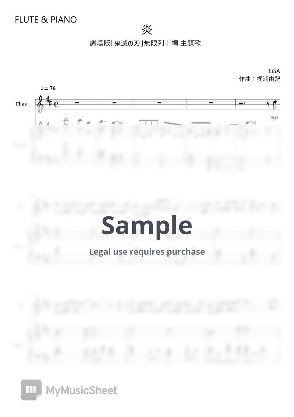 LiSA - 炎 / LiSA - Homura /  Kimetsu no Yaiba (Flute&Piano) by PiaFlu / ピアフル Piano&Flute