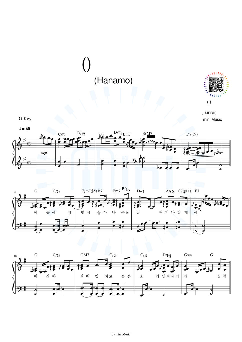 Mebic - 花も (Hanamo: 꽃들도) (G Key) Sheets By Mini Music