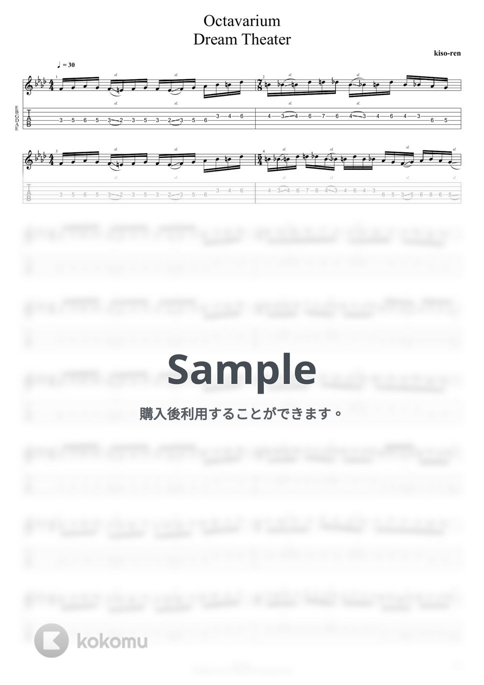 Dream Theater ドリームシアター - Octavarium - Dream Theater / John Petrucci Unison guitar practice 16:47 - 17:15 ジョン･ペトルーシ (タブ譜 TAB PDF &amp; Guitar Pro files.（gpX）) by Technical Guitar