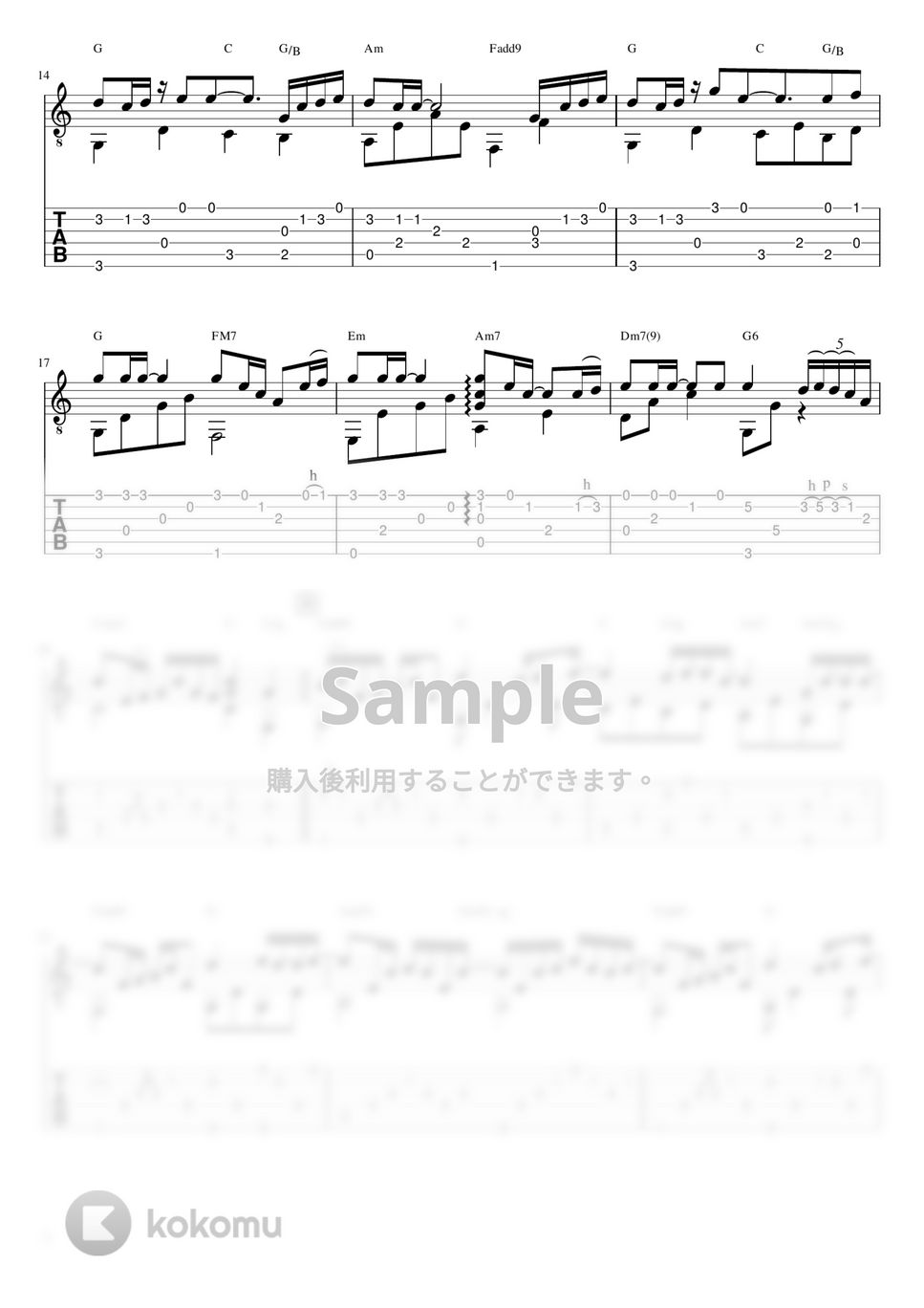 久石譲 - Summer (ソロギターTAB譜) by 仲内拓磨