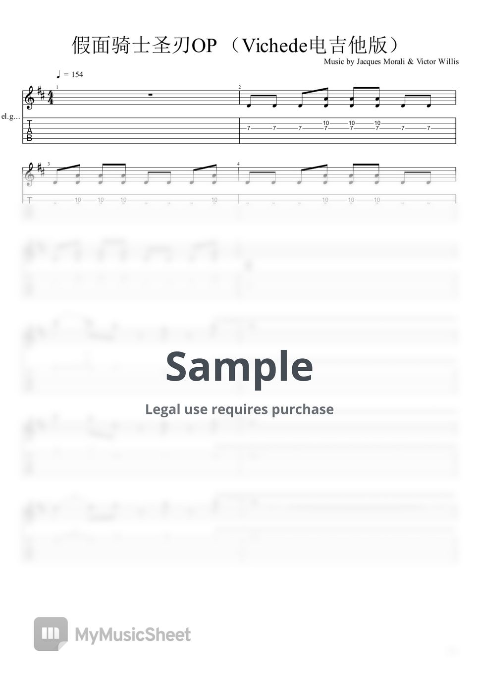 Yoohei Kawakami - ALMIGHTY ~ Kamen no Yakusoku (Kamen Rider Saber OP) by Vichede