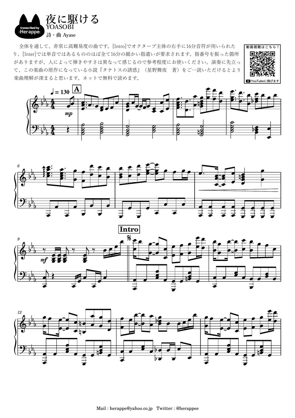 YOASOBI - YOASOBI 11 songs ('19~'21) sheet music collection by herappe
