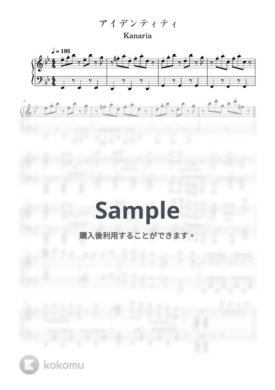 Kanaria - アイデンティティ by ちょこらんたん